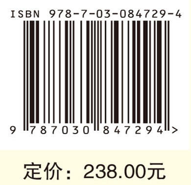 天津博物馆论丛（2023—2024） 天津博物馆 天津文博院 9787030847294 商品图3