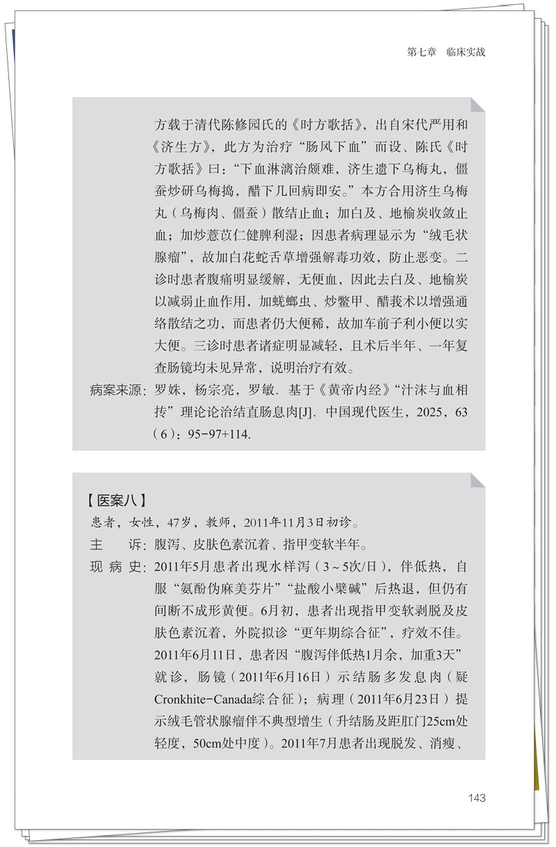试读2.jpg
