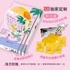 不用明天,无须下次,没有以后 商品缩略图1