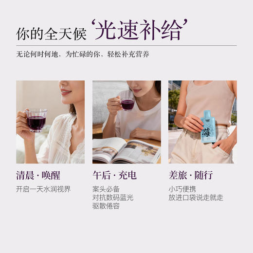 【180袋预售 6月底关店前发货】羽心堂新品 蓝莓原浆 55颗长白山寒地蓝宝石 花青素果 多酚活性高 护眼K炎 视疲劳 极寒慢生长 一年只采收一季 薄皮发红蓝莓果浆 30g/袋【效期至27年5-6月】 商品图5