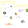 亲爱的小卖部 商品缩略图2
