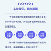 AI高质量论文写作法;开题.文献.写作.自查.答辩一本通 商品缩略图3