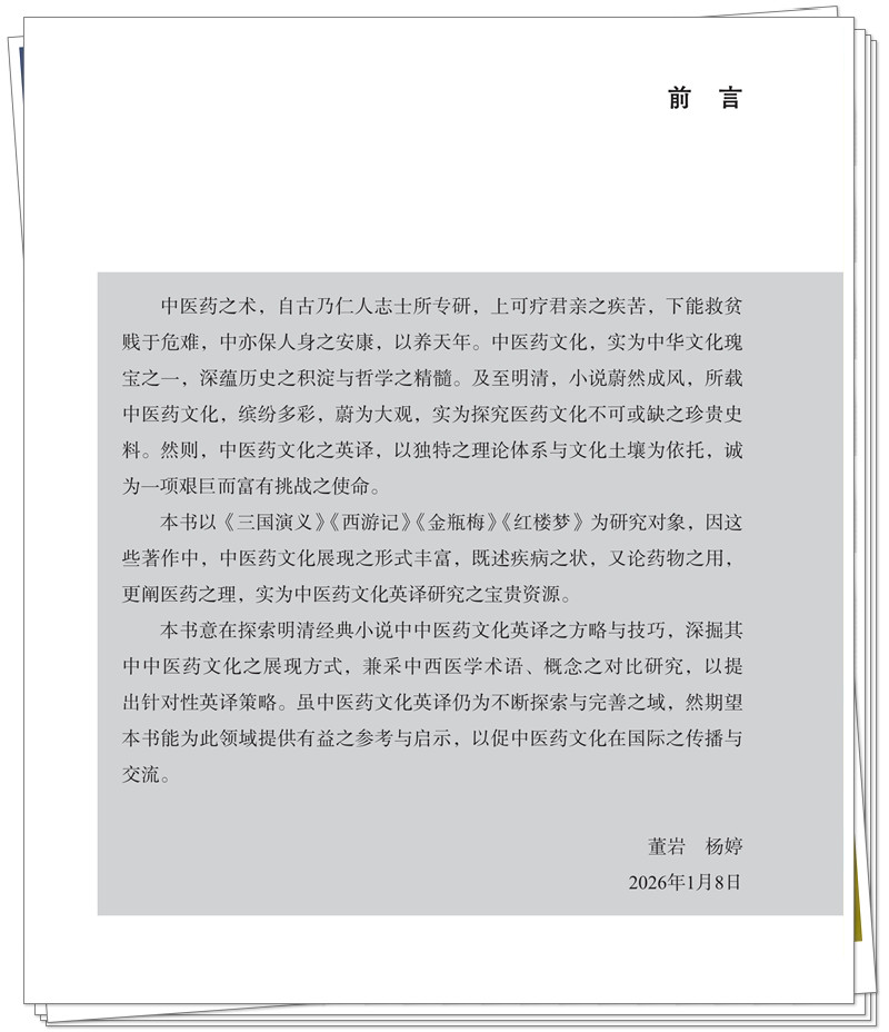 前言1.jpg