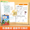 计算小能手.100以内加减法 商品缩略图3