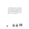 高中语文命题:一线老师的通关精要 商品缩略图2