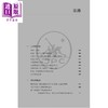 预售 【中商原版】学术回想录 港台原版 杨天石 香港三联书店 商品缩略图3