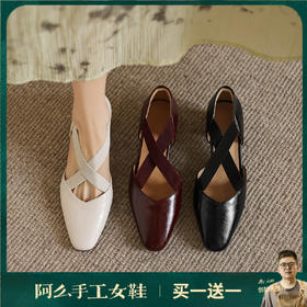 阿么手工女鞋复古高级感绑带凉鞋粗跟2026夏季新款舒适百搭4.5CM