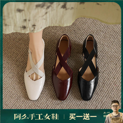阿么手工女鞋复古高级感绑带凉鞋粗跟2026夏季新款舒适百搭4.5CM 商品图0
