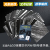 杜莱光影魔法宝盒 商品缩略图2