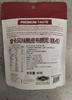 【门店好物】摩卡风味脆皮布朗尼 商品缩略图1