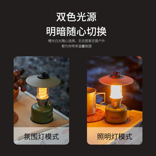 山力士循光3Pro复古露营灯户外灯充电照明灯庭院氛围灯超长续航 商品图2