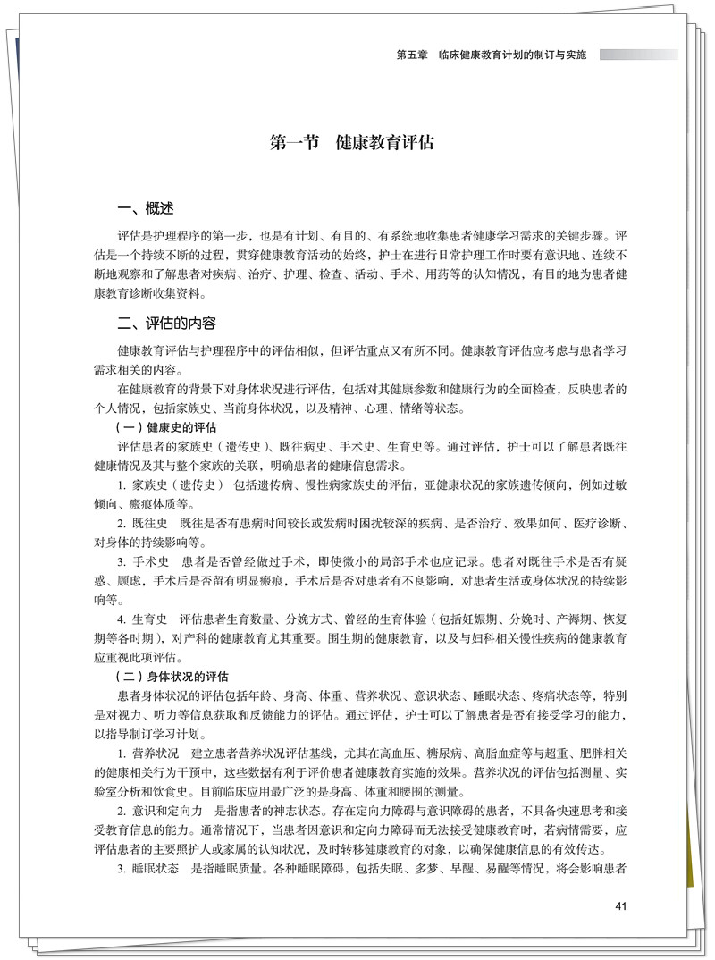 试读2.jpg