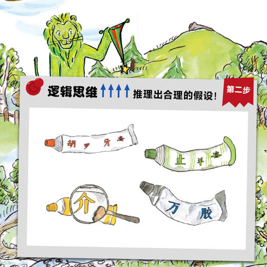 报纸到底去哪儿了 商品图1