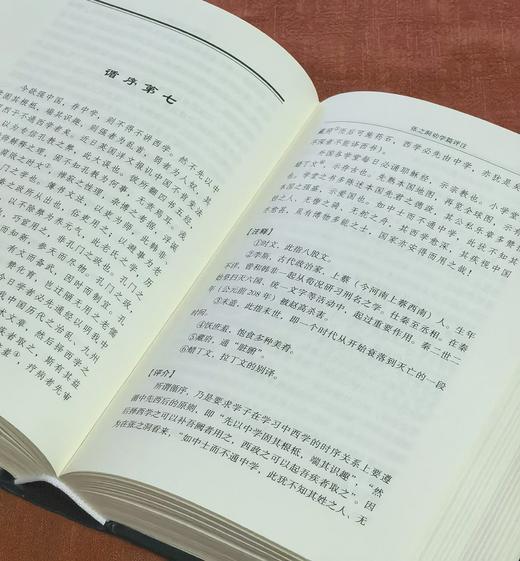 【捡漏特惠】《陈山榜集》，精装，32开，全三册，陈山榜著，河北人民出版社2025年一版一印，2195面，定价518元，售价99元。 商品图12