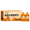 宁之春陈皮甘润原浆饮30ml*90袋 商品缩略图4