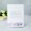 两代人经历的清华百年 商品缩略图4