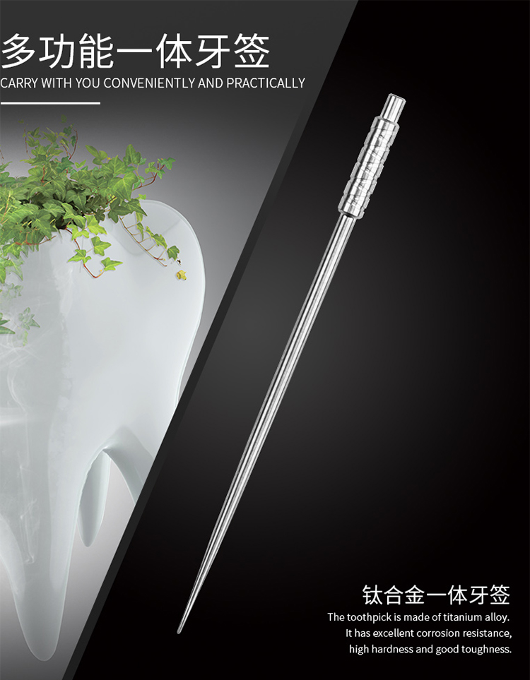 多功能一体牙签 清仓特价