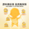 【跨境商品 】小小伞液体钙镁锌10m*30条/盒Pro ，效期至27年5月（跨境商品报关后不支持7天无理由退，介意慎拍） 商品缩略图1