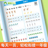 计算小能手.10以内加减法 商品缩略图3