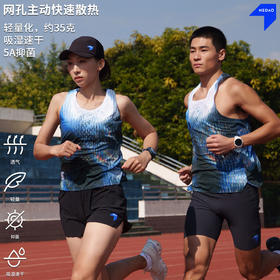NEDAO新品内道光影风洞背心男女透气排汗速干跑步训练运动无袖