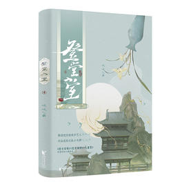 登堂入室.4