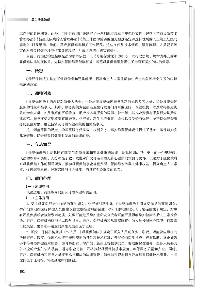 试读2.jpg