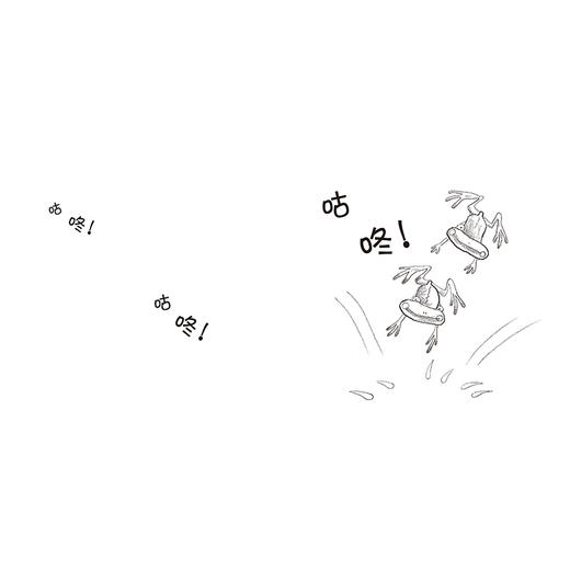 咕咚 商品图3