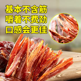新款新品内蒙古特产手撕牛肉干即食袋装原味风干牛肉条休闲零食纯肉干