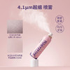 【4.1um 超细喷雾】[小滋特惠]ZEESEA滋色控油防水定妆喷雾 150ml（压缩瓶HM） 商品缩略图1
