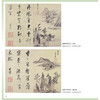 董其昌山水画谱(第二版) 商品缩略图3