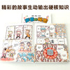 声音的秘密 商品缩略图3
