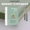 分时度假:尤金尼德斯短篇小说集 商品缩略图0