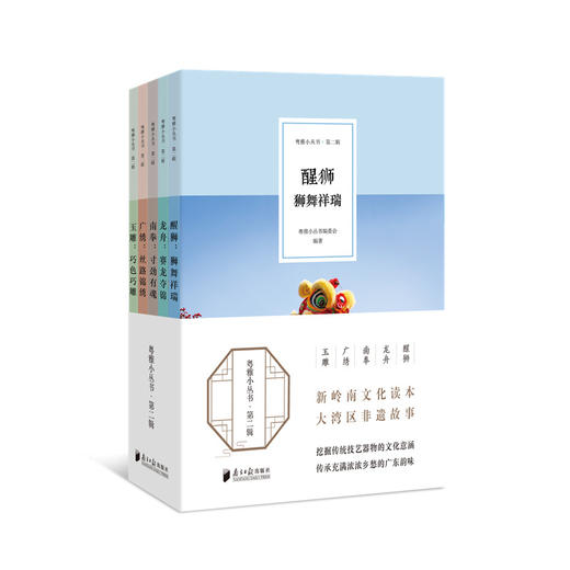 玉雕:巧色巧雕 商品图3