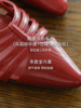 【prime】法式尖头牛皮中跟后空凉鞋ACG2FTW080 商品缩略图7