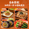 【醇香美味】纳豆力 小粒纳豆 50g*3盒/组 多样美味享不停 商品缩略图2