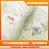 南山先生有几只小狗 商品缩略图2