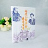 两代人经历的清华百年 商品缩略图3