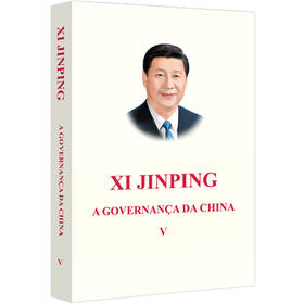 习近平谈治国理政.第五卷(葡萄牙文)