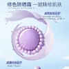【第三代新升级】[小滋特惠]ZEESEA滋色清透倍护防晒隔离霜 青春版 30g 商品缩略图6