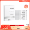 【效期27年4】客装 骨胶原灌注面膜 特润面膜 4pcs/box  菲欧曼 国内发货 商品缩略图0