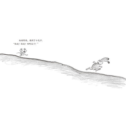 咕咚 商品图1
