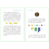 可见的数学 商品缩略图4
