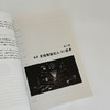 智联万物:5G-A到6G的AI融合革命 商品缩略图3