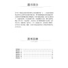 2026 国家执业药师职业资格考试 考前预测6套卷 药学专业知识(二)董艳 主编 执业药师 考试 9787521459159中国医药科技出版社 商品缩略图3