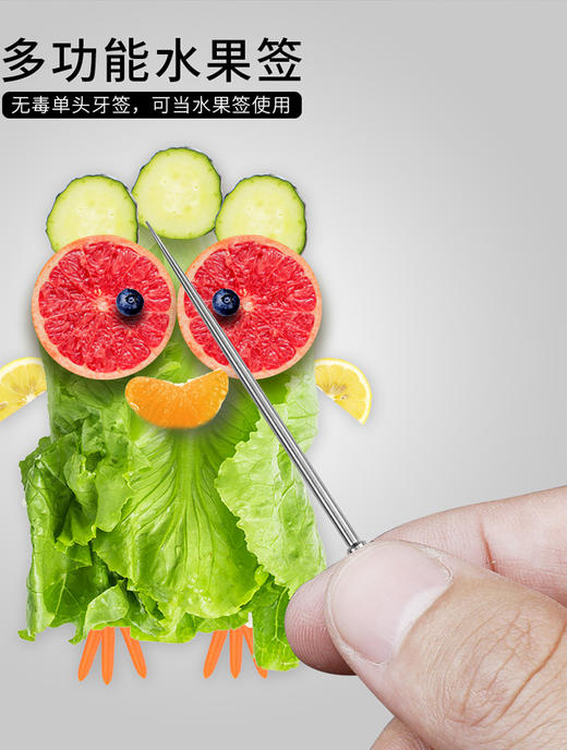 多功能一体牙签 清仓特价 商品图6