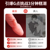 【谜姬】 蜜舌 强震舌舔舌头成人情趣用品女用震动棒自慰前戏 商品缩略图5