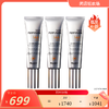 【效期27年6月左右】菲欧曼 轻透倍护防晒乳50ml 商品缩略图0