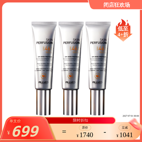 【效期27年6月左右】菲欧曼 轻透倍护防晒乳50ml