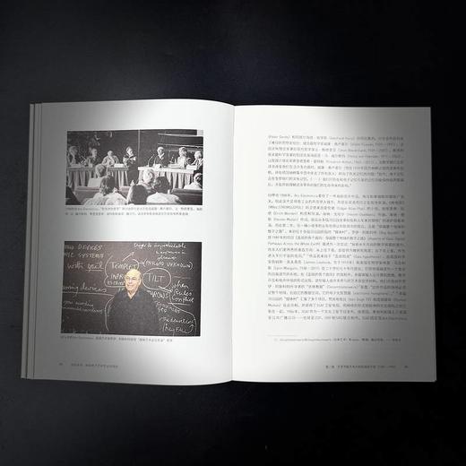 创见未来:林茨电子艺术节40年简史 商品图4