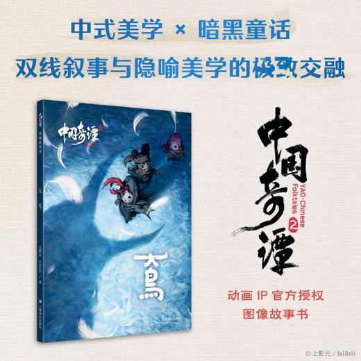 大鸟 商品图0